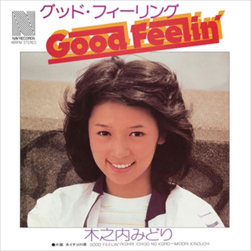 2025年最新】Yahoo!オークション -木之内 みどりの中古品・新品