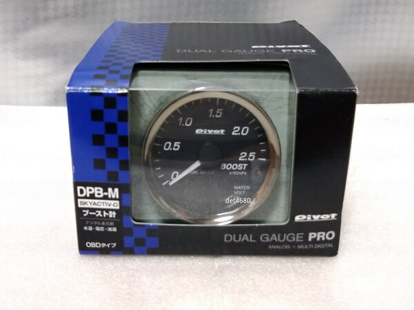 送料無料未使用品 PIVOT DPB-M MAZDA SKYACTIV-D DUAL GAUGE PRO ブースト計 水温/電圧/油温 スカイアクティブデュアルゲージプロ ピボット