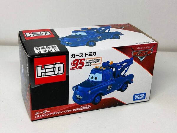 【廃版】カーズトミカ メーター2023 新品未開封★