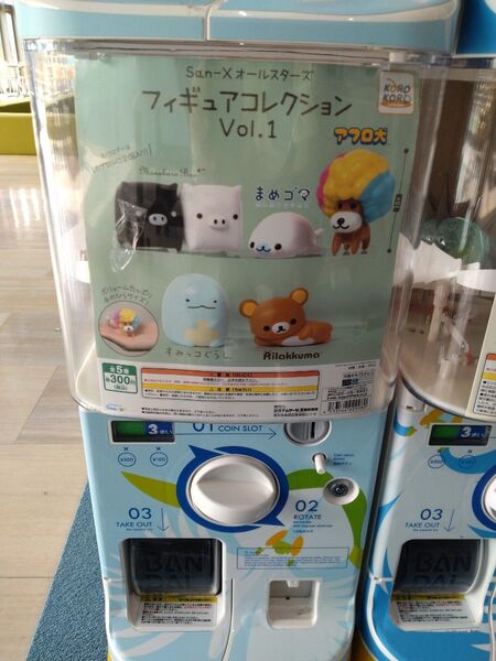 San-X オールスターズ フィギュアコレクション Vol.1 新品 ガチャ コンプリートセット