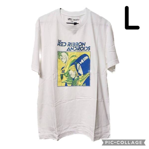 ユニクロ ドラゴンボール Tシャツ UT 半袖 人造人間 ホワイト L UNIQLO DRAGON BALL DRAGON BALLZ ティーシャツ 人造人間16号 17号 18号