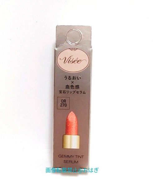 ヴィセ ジェミィ ティント セラム 2.9g (OR270 サンストーン)
