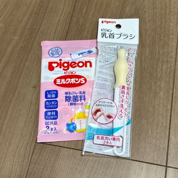 乳首ブラシ、ミルクポン