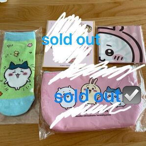 ちいかわ ワクワクくじ セット