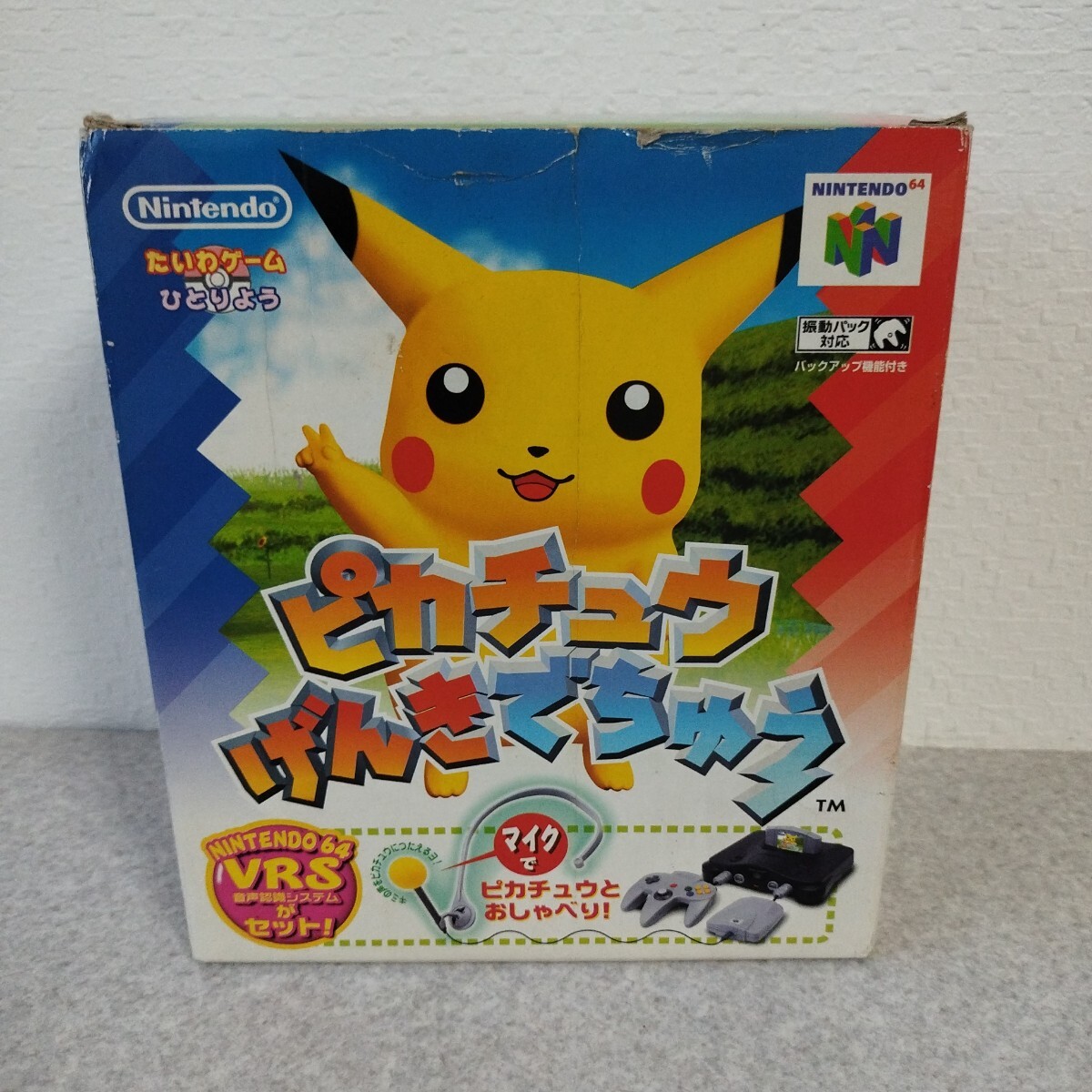 任天堂 ピカチュウNINTENDO64 (オレンジ) オークション比較 任天堂 ピカチュウNINTENDO64 (オレンジ) オークション比較