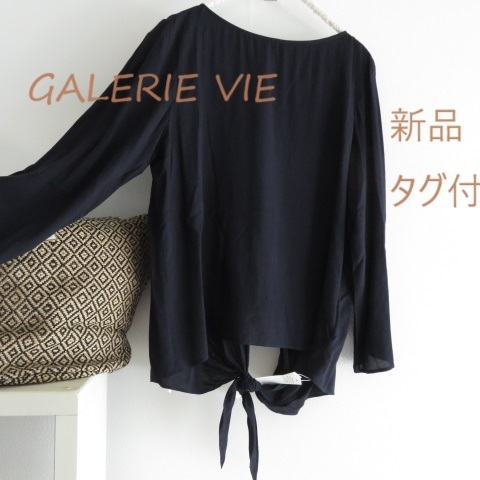 送料込 匿名配送 新品 GALERIE VIE トゥモローランド バックオープンシフォン シャツ 長袖 ネイビー ギャルリーヴィー サイズ36