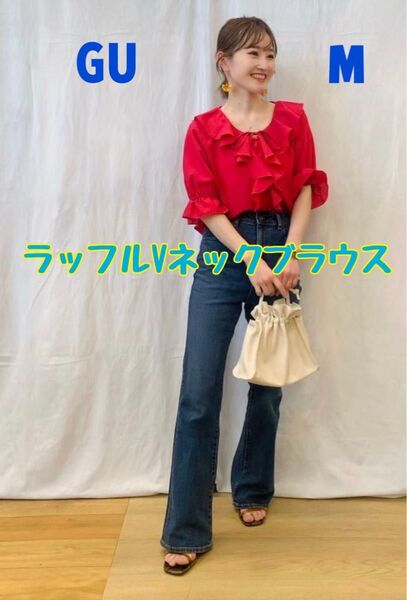 「値下げ中」ジーユー GU ラッフルVネックブラウス M ピンク