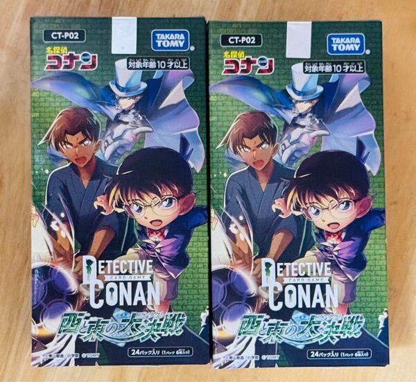 新品 未開封 探偵コナンTCG Case-Booster 02 西と東の大決戦(コンタクト)