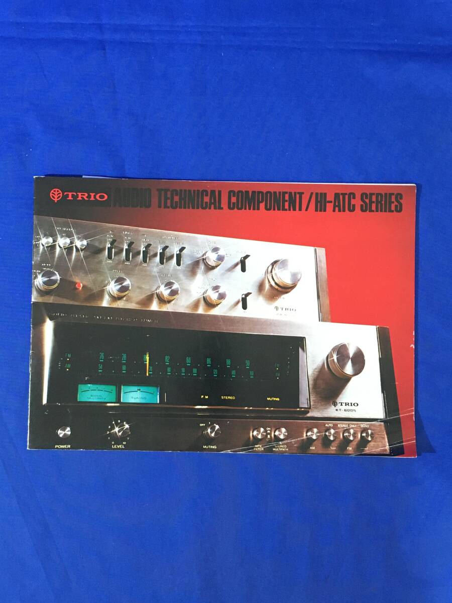 2025年最新】Yahoo!オークション -trio ka-8004の中古品・新品 2025年最新】Yahoo!オークション -trio ka-8004の中古品・新品