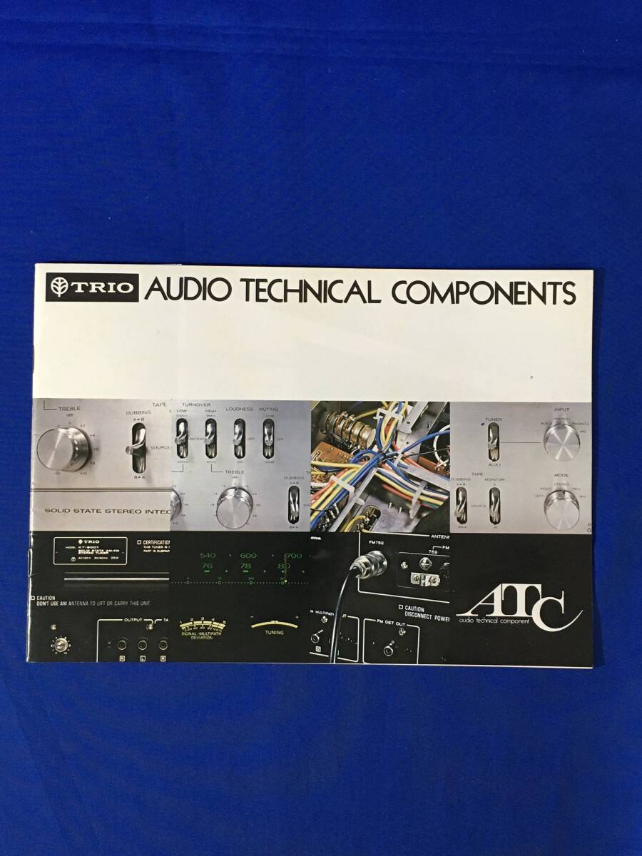 2025年最新】Yahoo!オークション -trio ka-7006の中古品・新品