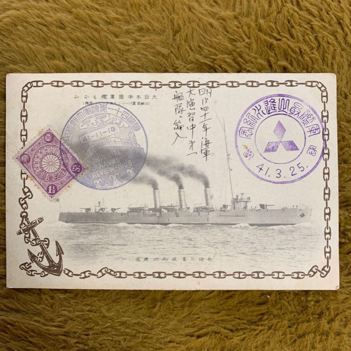 2025年最新】Yahoo!オークション -帝国軍艦の中古品・新品・未 2025年最新】Yahoo!オークション -帝国軍艦の中古品・新品・未