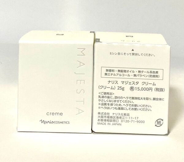 ナリス マジェスタ クリーム(クリーム)25g 2个
