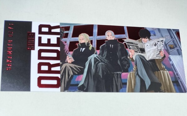 非売品 購入特典 サカモトデイズ SAKAMOTO DAYS 世紀の殺し屋展チケット風しおり しおり チケット