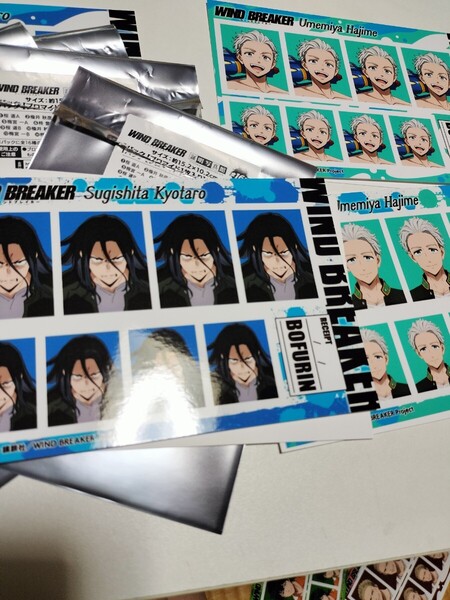 4点セット 外袋付 証明写真館 証明写真 ブロマイド WIND BREAKER ウィンドブレイカー ウィンドブレーカー 梅宮 杉下
