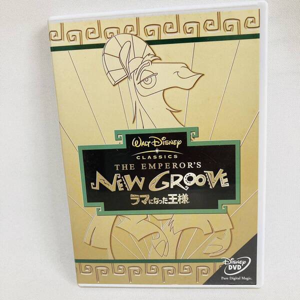 535.ディズニー ラマになった王様 DVD アニメ 映画 正規品
