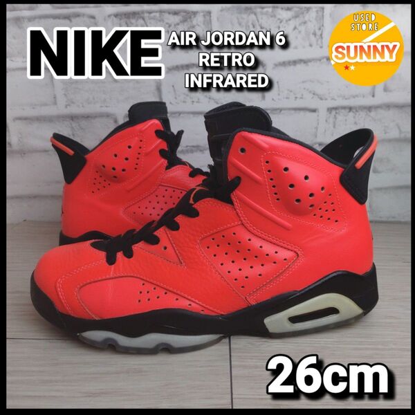 NIKE AIR JORDAN 6 RETRO INFRARED