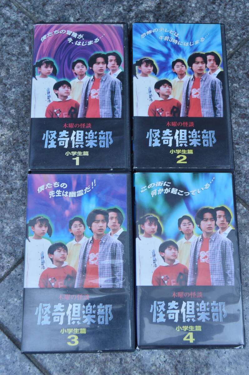 Yahoo!オークション -「木曜の怪談怪奇倶楽部」(ビデオテープ) の落札相場・落札価格 Yahoo!オークション -「木曜の怪談怪奇倶楽部」(ビデオテープ) の落札相場・落札価格