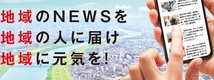 テレビ等のメディアニュースを利用して儲ける方法　便乗商法でお金を無限に生み出す_画像3