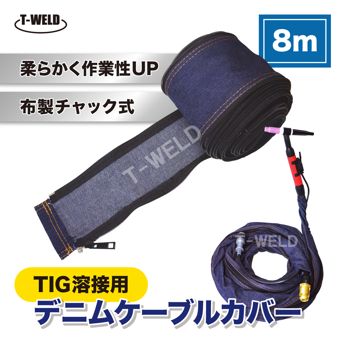 2025年最新】Yahoo!オークション -tig溶接ケーブルの中古品 2025年最新】Yahoo!オークション -tig溶接ケーブルの中古品