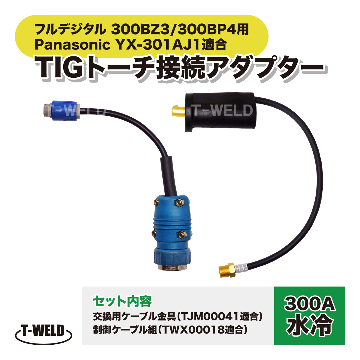 2025年最新】Yahoo!オークション -tig 溶接機 水冷の中古品 2025年最新】Yahoo!オークション -tig 溶接機 水冷の中古品