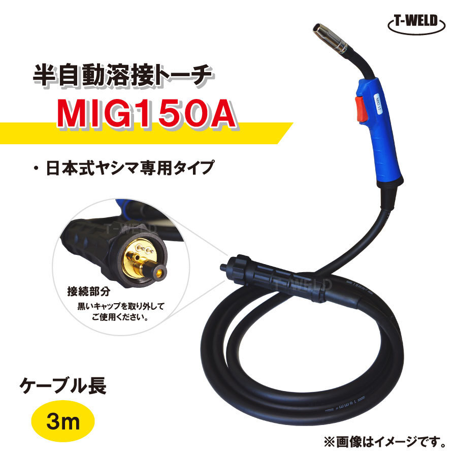 Yahoo!オークション -「ヤシマ溶接機」の落札相場・落札価格 Yahoo!オークション -「ヤシマ溶接機」の落札相場・落札価格