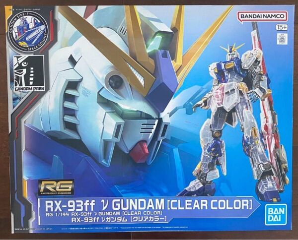 新品 ガンダム プラモデル