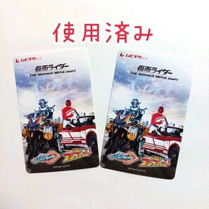 【使用済み】ムビチケカード 仮面ライダーガッチャード 爆上部隊ブンブンジャー