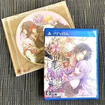 ★☆ゲームソフト PSVITA レンドフルール Reine des fleurs 特典ドラマCD付 オトメイト 恋愛シミュレーション PlayStation Vita☆★_画像1