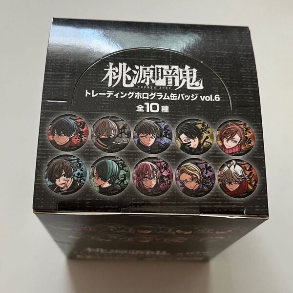 桃源暗鬼 ホログラム缶バッジ vol.6