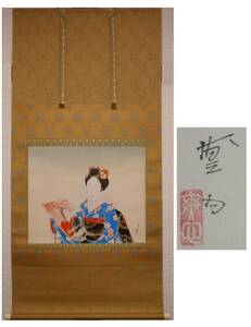 Art hand Auction [Authentique] Miyake Ouhaku, Peinture de beauté Hagoita, Parchemin suspendu (enseigné par Yamamoto Shunkyo), Peinture, Peinture japonaise, personne, Bodhisattva