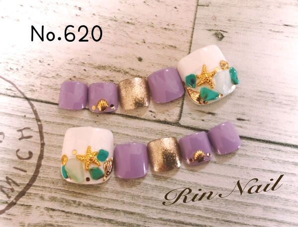 No.620 フットネイルチップ 足用
