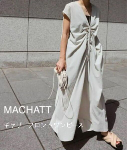 ★クーポン利用で200円OFF!MACHATT マチャット フロントギャザーロングワンピース フリーサイズ