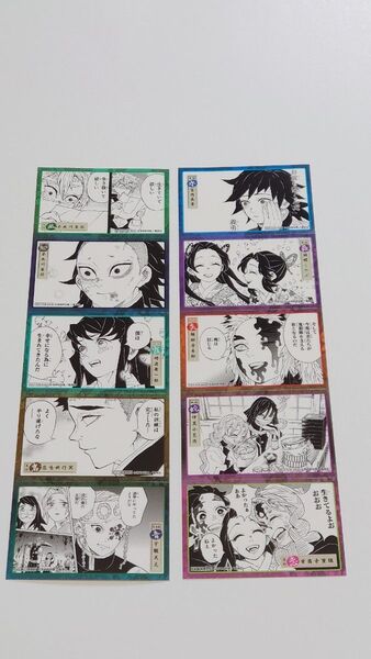 鬼滅の刃 ジャンプショップ 5連 ステッカー