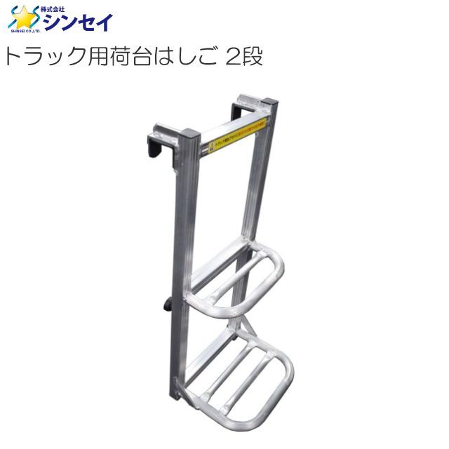 Yahoo!オークション -「はしご」(その他) (トラック、ダンプ)の Yahoo!オークション -「はしご」(その他) (トラック、ダンプ)の