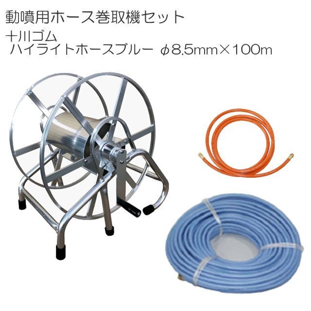2025年最新】Yahoo!オークション -動噴 ホース 100mの中古品 2025年最新】Yahoo!オークション -動噴 ホース 100mの中古品
