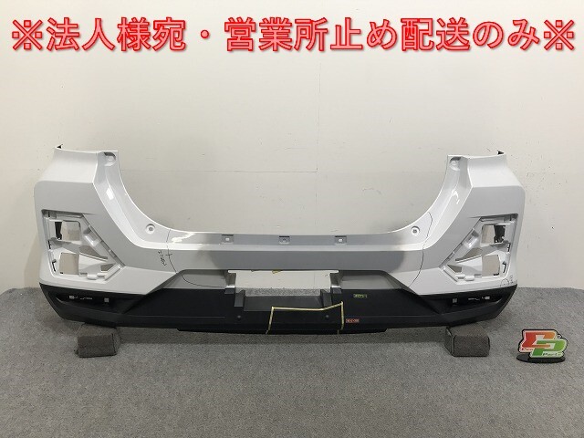 ライズ/ロッキー/レックス A200/A210/A201/A202/A/S/F 純正 リア バンパー 52159-B1310 シャイニングホワイトパール W25 トヨタ(137311)