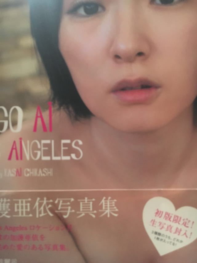 2025年最新】Yahoo!オークション -加護亜依 サインの中古品 2025年最新】Yahoo!オークション -加護亜依 サインの中古品