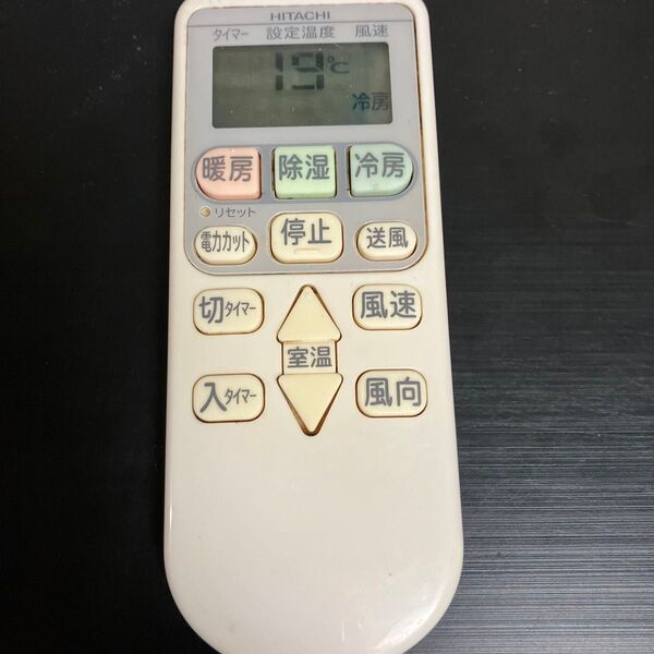 HITACHI エアコン用リモコン CURAR4Z3