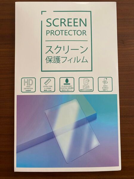 新型シエンタ 10系 カーナビ保護フィルム8インチ用