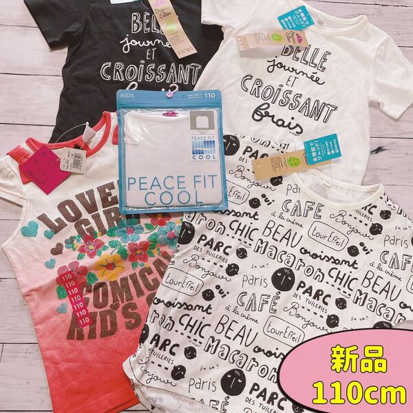 H2353 110 英語 Tシャツ 夏 インナー 子ども キッズ 半袖 シャツ