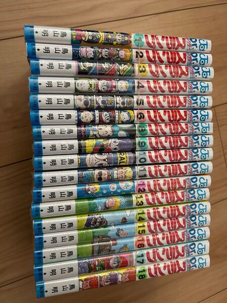 Dr.スランプアラレちゃん 未読 超希少新品全巻セット 他オークション等にも出品中の為早い者勝ち