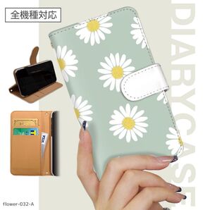花柄 フラワー 可愛い 手帳型 スマホケース【全機種対応】Android対応 iPhone ケース 受注生産 かわいい 韓国