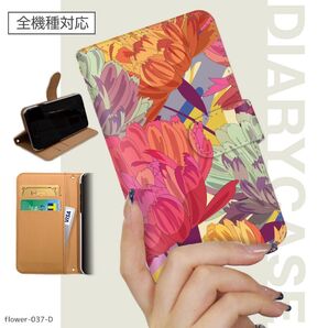 手帳型 スマホケース【全機種対応】Android対応 iPhone ケース 受注生産 かわいい 韓国 花柄