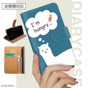 手帳型 スマホケース【全機種対応】Android対応 iPhone ケース 受注生産 かわいい 韓国 アルパカ ブルー