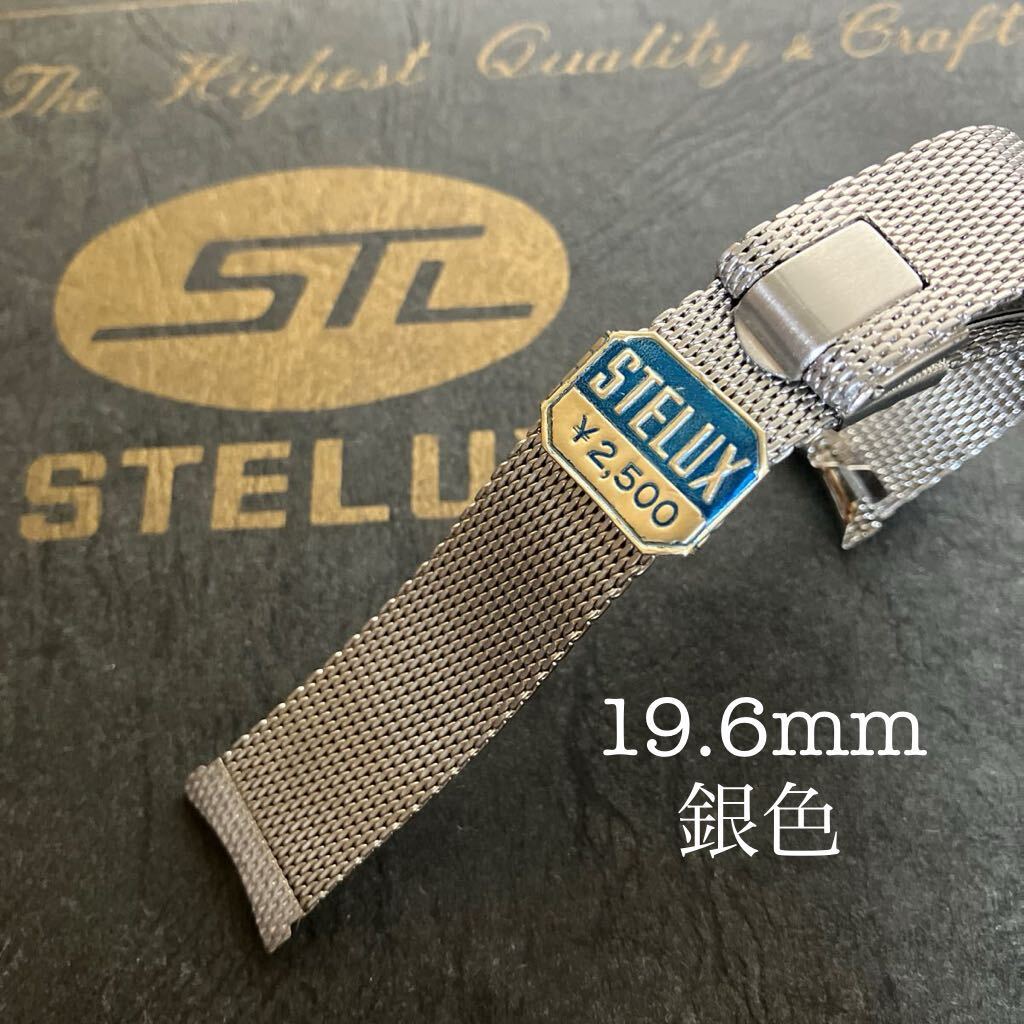 高評価のクリスマスプレゼント Yahoo!オークション -「stelux」の落札相場・落札価格 金属ベルト