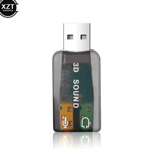 PCおよびデスクトップ用の外部USBサウンドカー ド