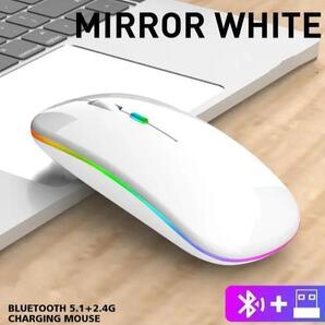 Bluetoothワイヤレスマウス 充電発光(ホワイト)