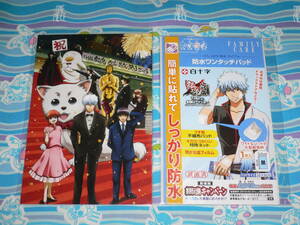 2013 year theater version Gintama silver curtain front night festival postcard & waterproof one touch pad set 