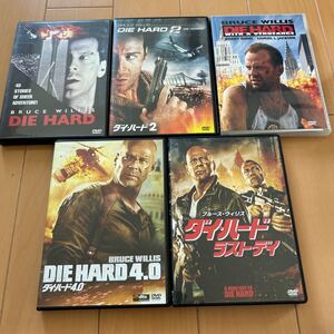 ダイハード ダイ・ハード 1.2.3.4.0.ラストデイ 5作品セット DVD ブルースウィリス