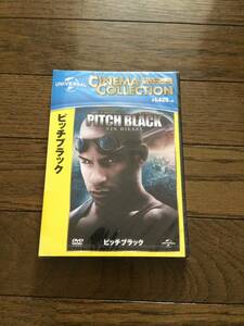 ピッチブラック 　シュリンク（袋無し）　応募券無し　DVD